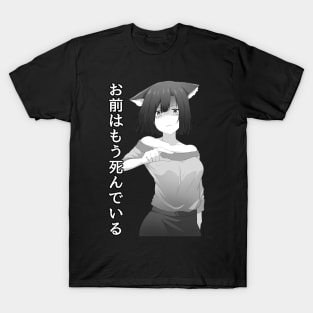 Omae Wa Mou Shindeiru - Anime Meme T-Shirt